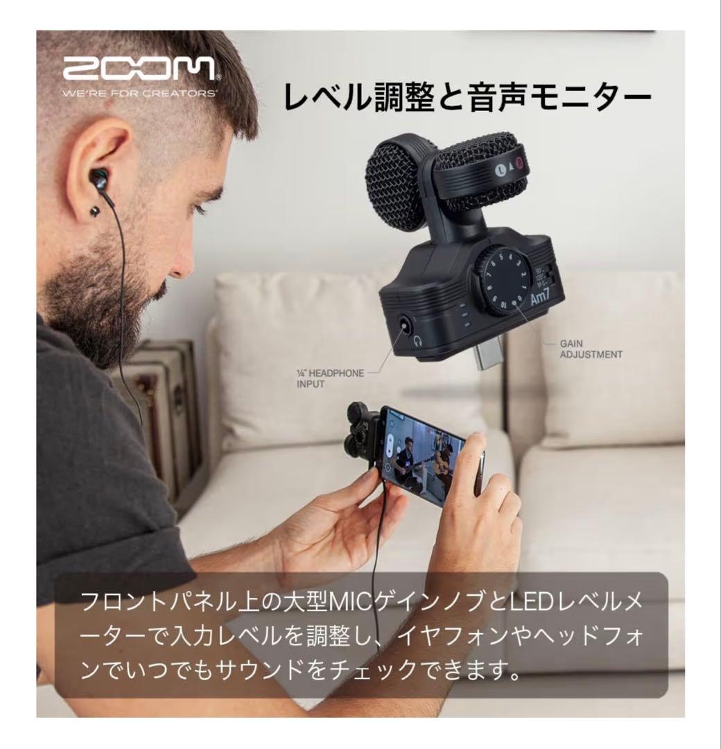 配信機器・PA機器・レコーディング機器 ZOOM Am7