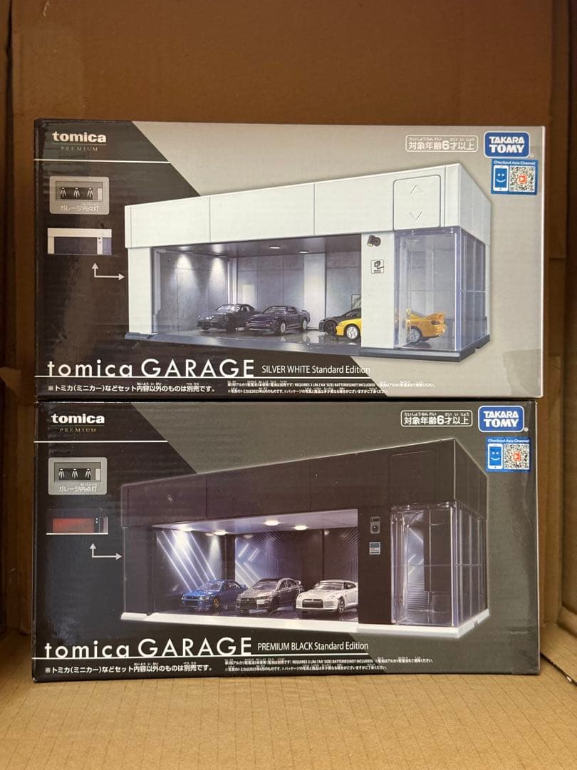 トミカガレージ　シルバーホワイト + プレミアムブラック　セット