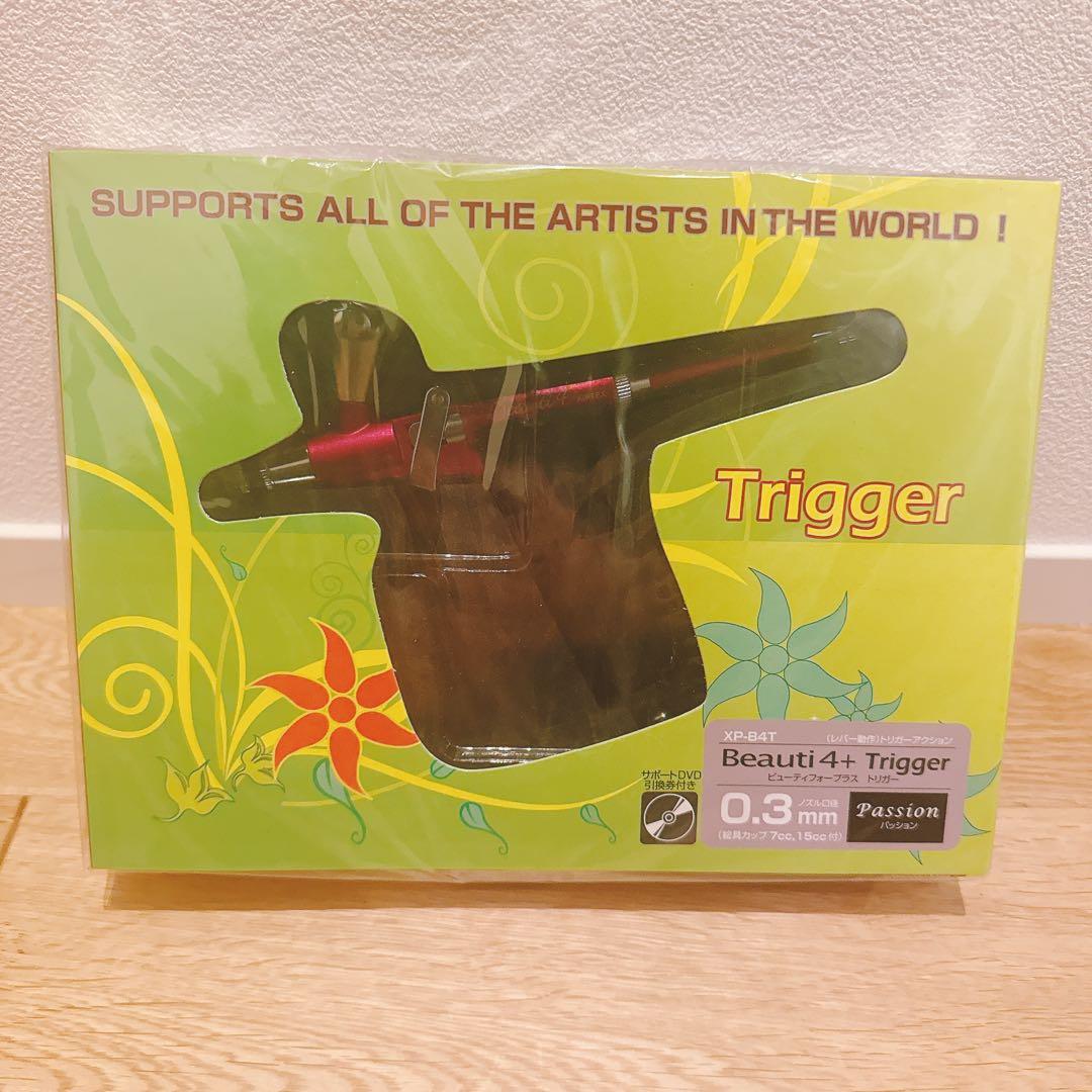 エアテックス エアブラシ ビューティー4プラス トリガー 0.3mm