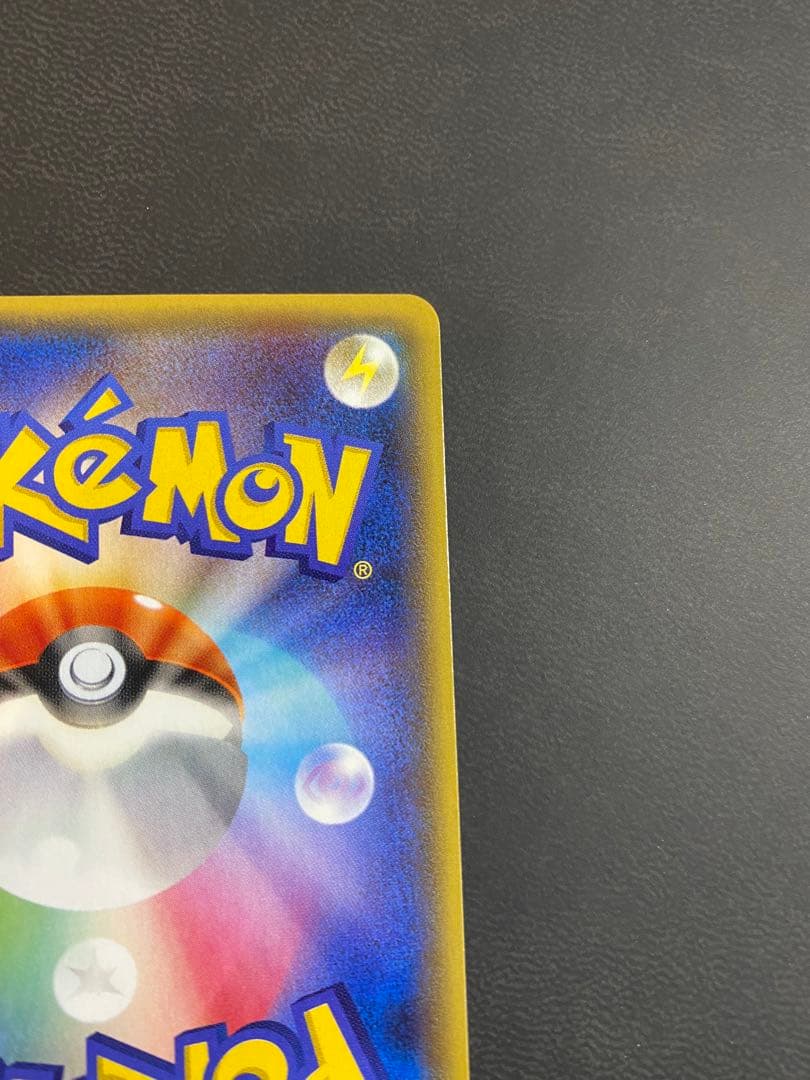 センパイとコウハイ　SR