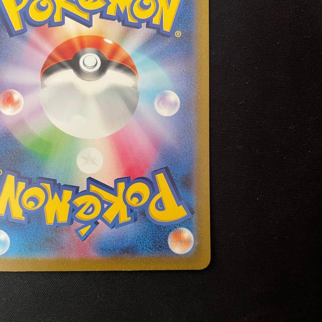 カメックスex SAR SV2a ポケモンカード151 202/165