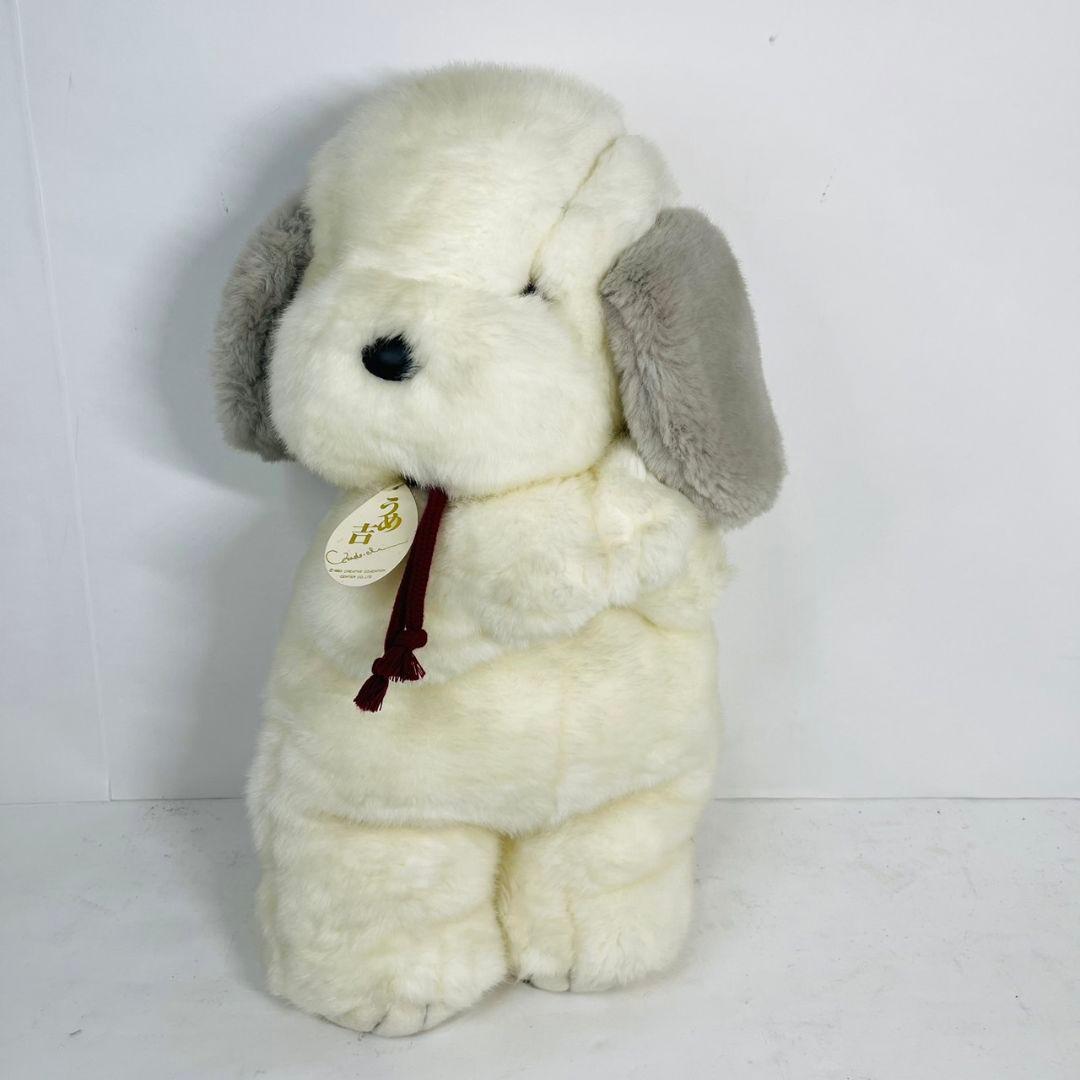 希少 レア 昭和レトロ うめ吉 大 ぬいぐるみ タグ付き