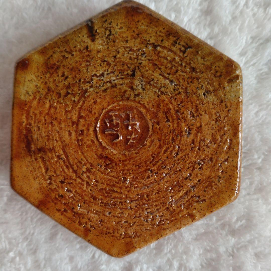 香合　飴釉　亀甲　大樋焼　坐忘斎家元彫字　「聴松風」　裏千家　大樋長左衛門　箱書