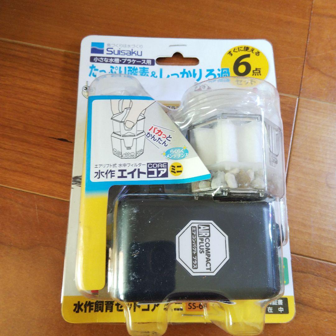 【受注生産】横から見るアクアテラリウム