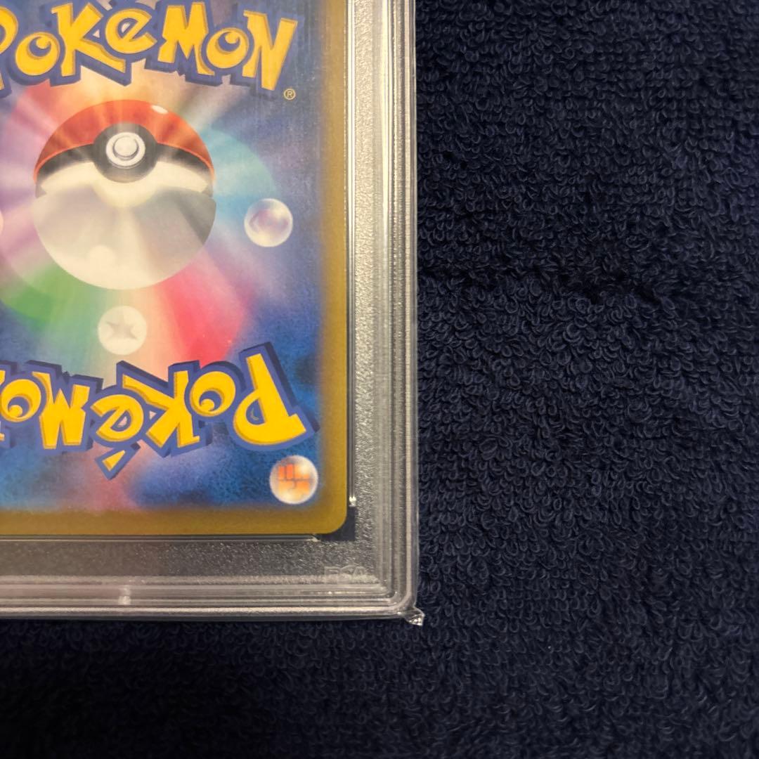 2022 ポケモンカード SRリザードンV #103 PSA10