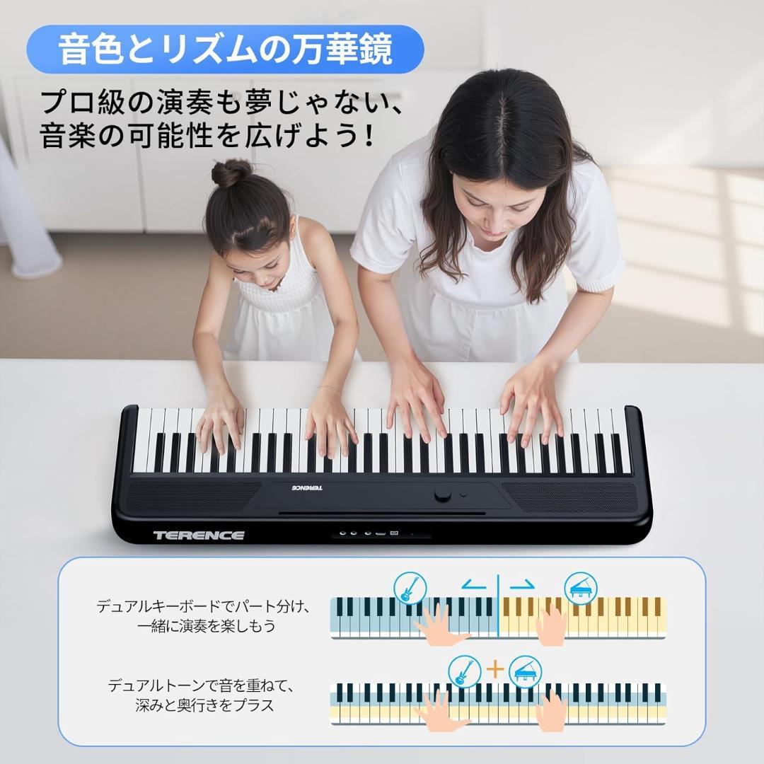 TERENCE 電子ピアノ 61鍵盤 キーボードピアノ ー タッチレスポンス鍵盤