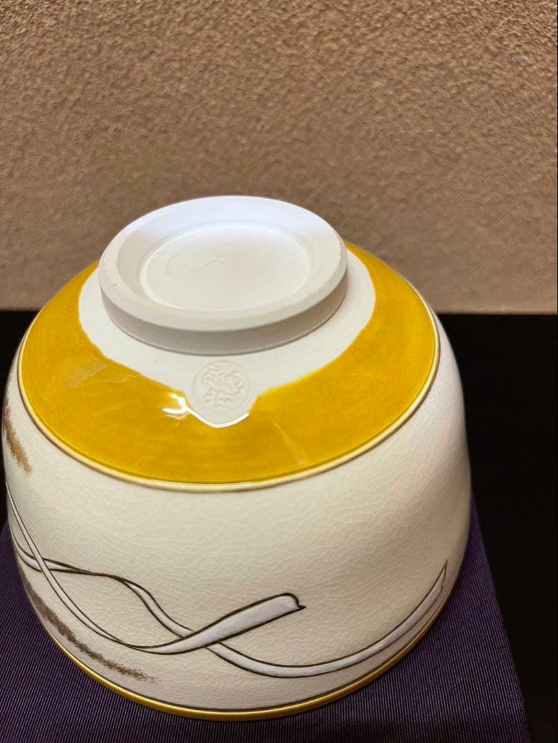 京焼　中村翠嵐　古代黄交趾　天女　茶碗　共箱