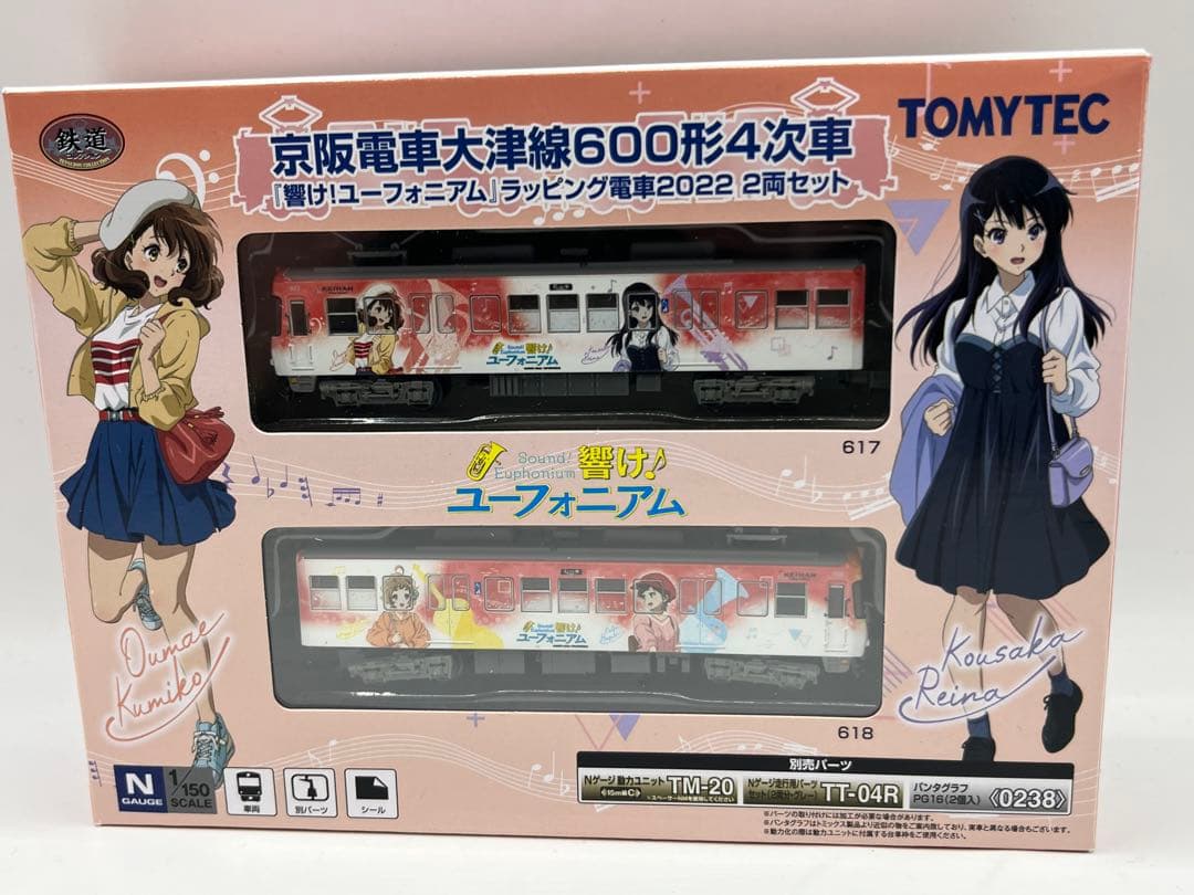 京阪電車大津線　響け！ユーフォニアム　２両　2022 鉄道コレクション　鉄コレ