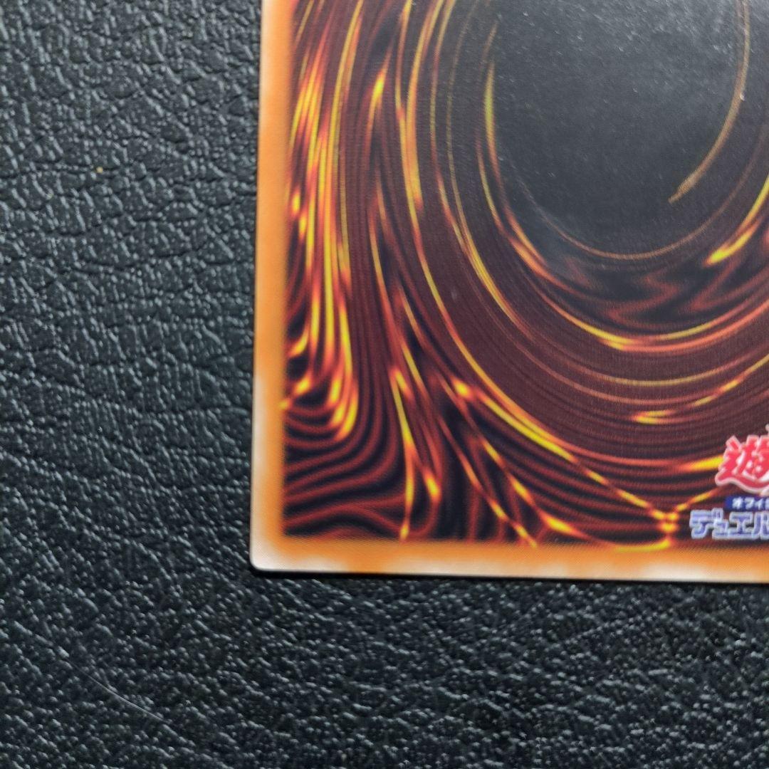 マジシャン・オブ・ブラックカオス　レリーフ　アルティメット　306-57