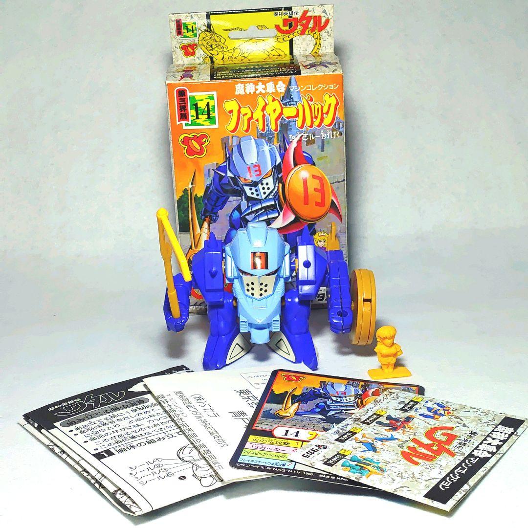 【組み立て済み】魔神英雄伝 ワタル ファイヤーパック プラクション