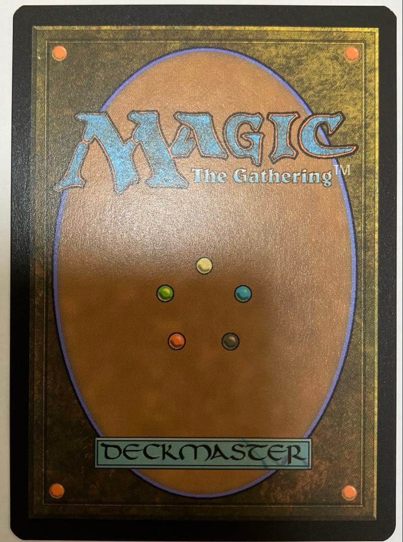 耐え抜くもの、母聖樹/Boseiju, Who Endures 英語一枚