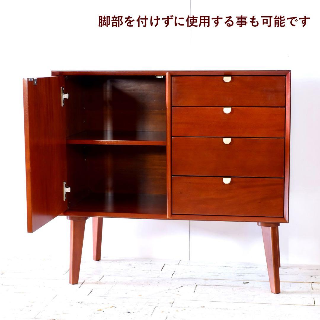 L 新品 リビングボード 80cm 北欧 キャビネット