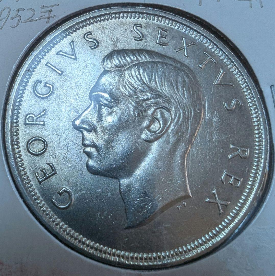 （1952年）英領　南アフリカ　ジョージ6世　5シリング銀貨