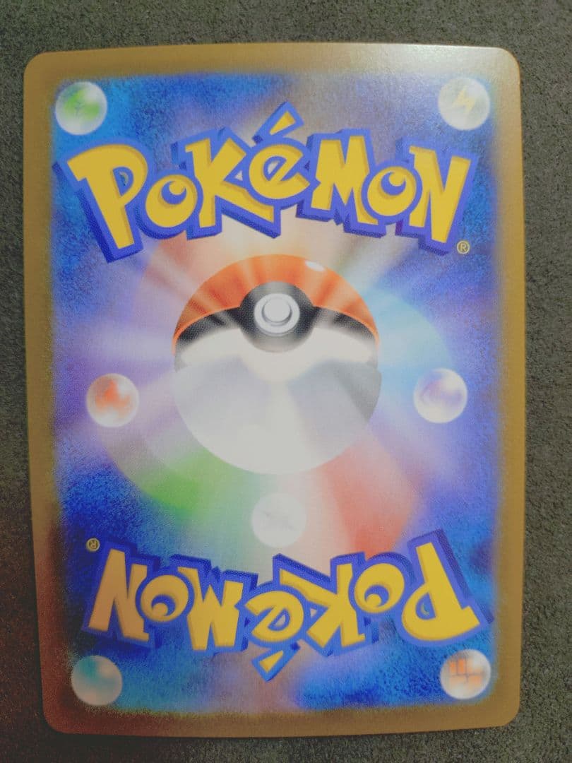 スタートデッキ100バトルコレクションNo.101