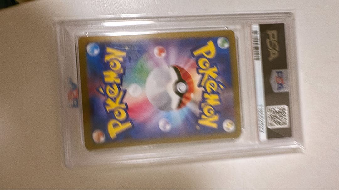 2024 ポケモンカード ミカンのまなざし