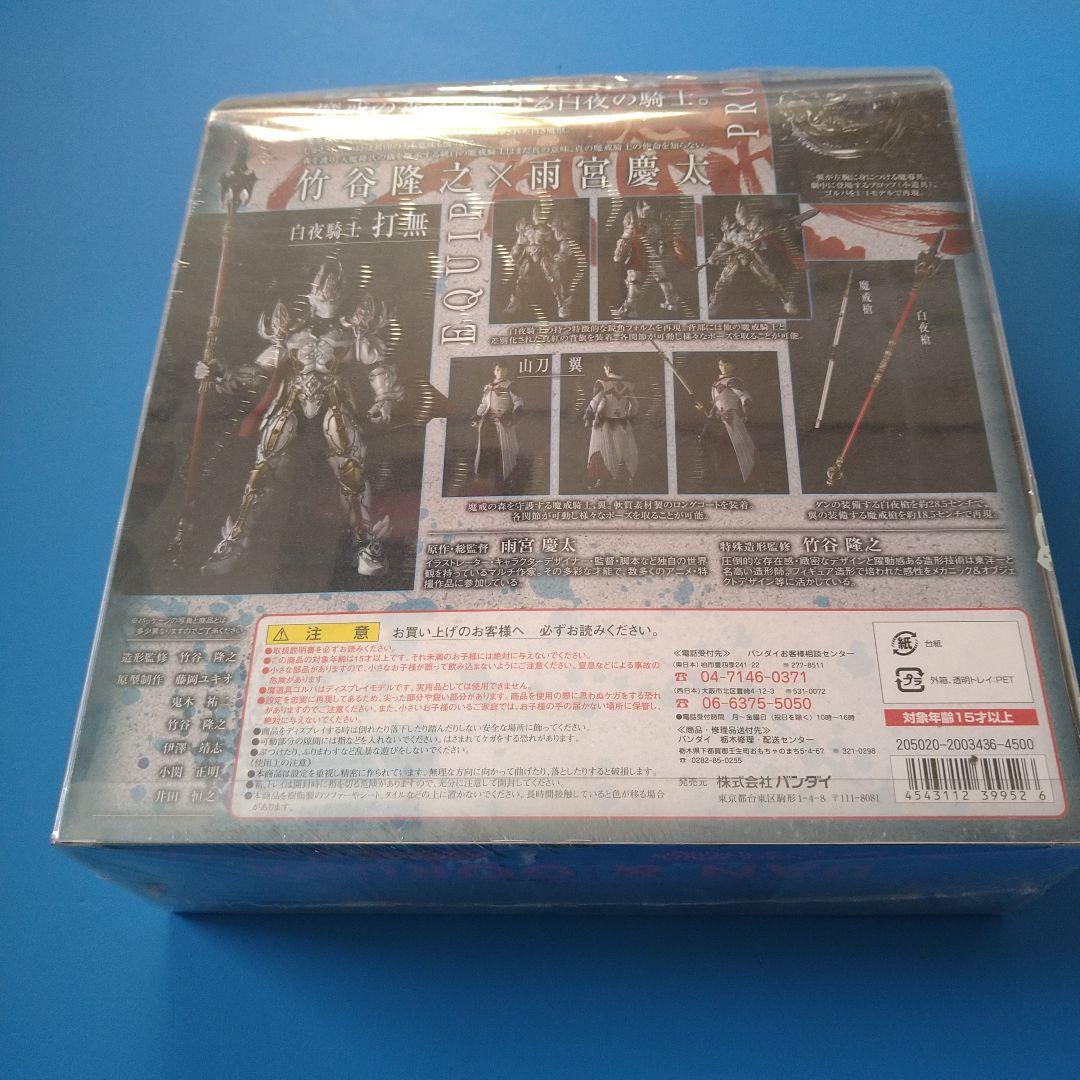 【フォロー割引10%】イクイッププロップ牙狼VOL8　白夜騎士ダン＆魔導具ゴルバ