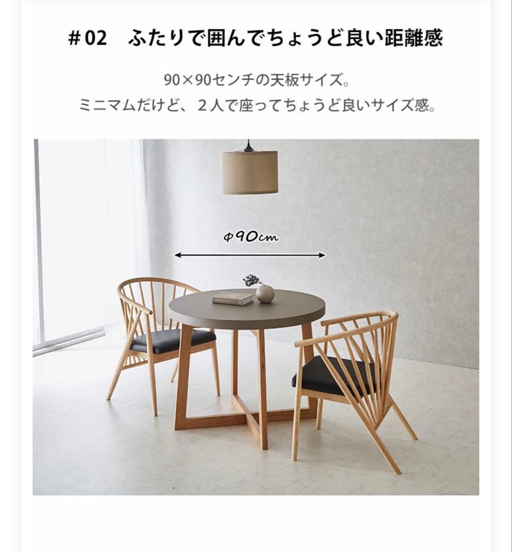 ※天板のみ※【KAGUCOCO/galette】円形ダイニング