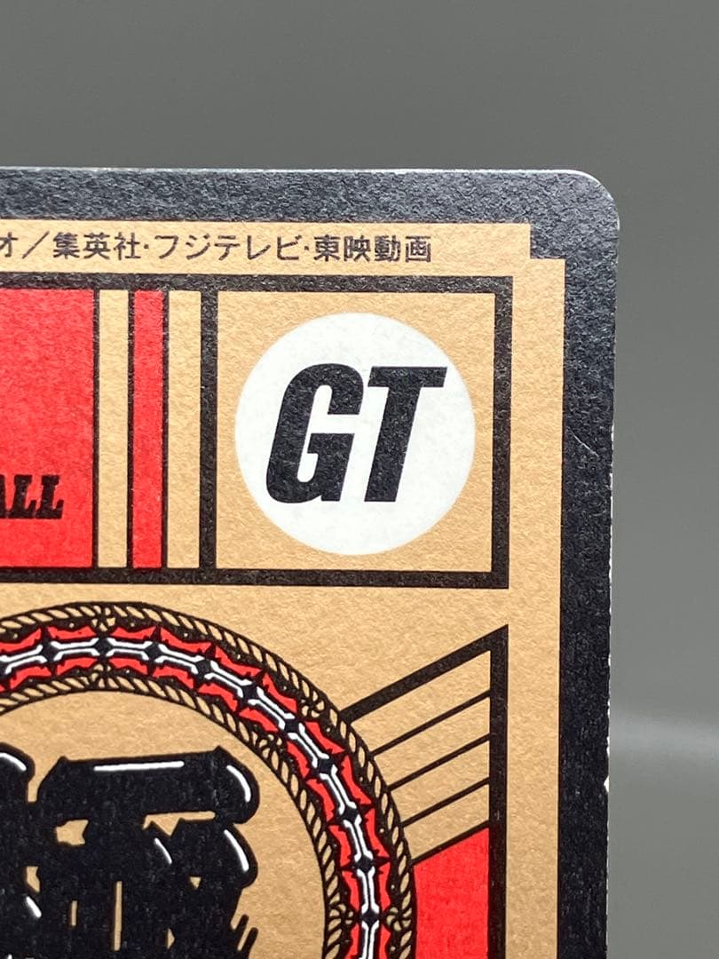 ● キズ大　ドラゴンボールカード　カードダス　3枚セット　N4966