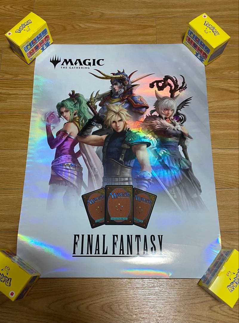 に*し様 MTG ファイナルファンタジー 販促用FOIL ポスター