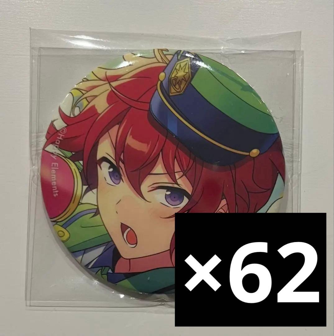 あんスタ コレクション缶バッジ June 司