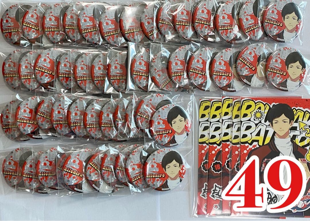 年末年始限定値下げ 忘却バッテリー 国都英一郎 ドンキ 缶バッジ 49点