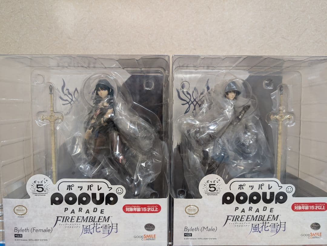 ベレト & ベレス フィギュア POP UP PARADE FE 風花雪月