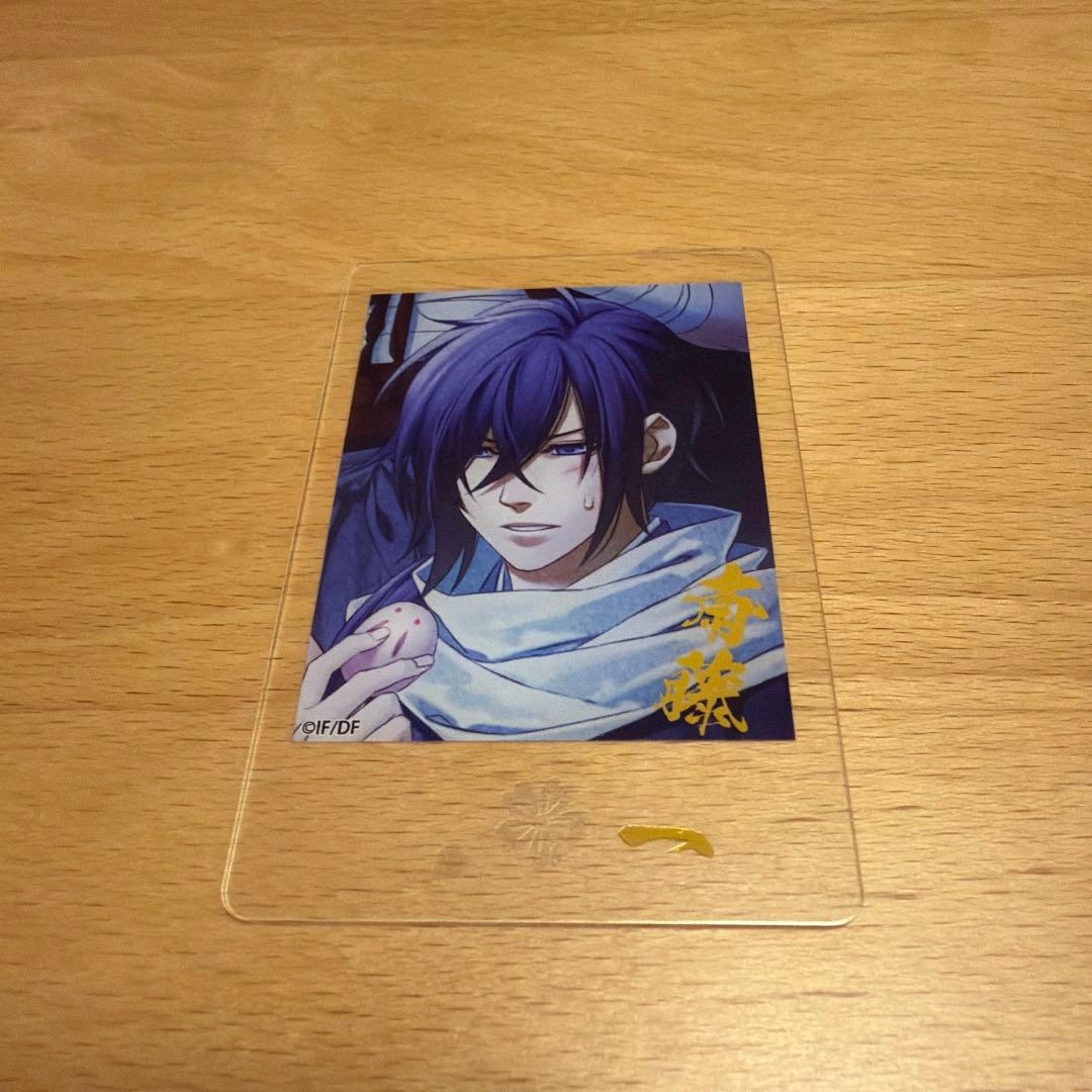 オトメイト　AGF イラストカードくじ　薄桜鬼　斎藤　クリアカード