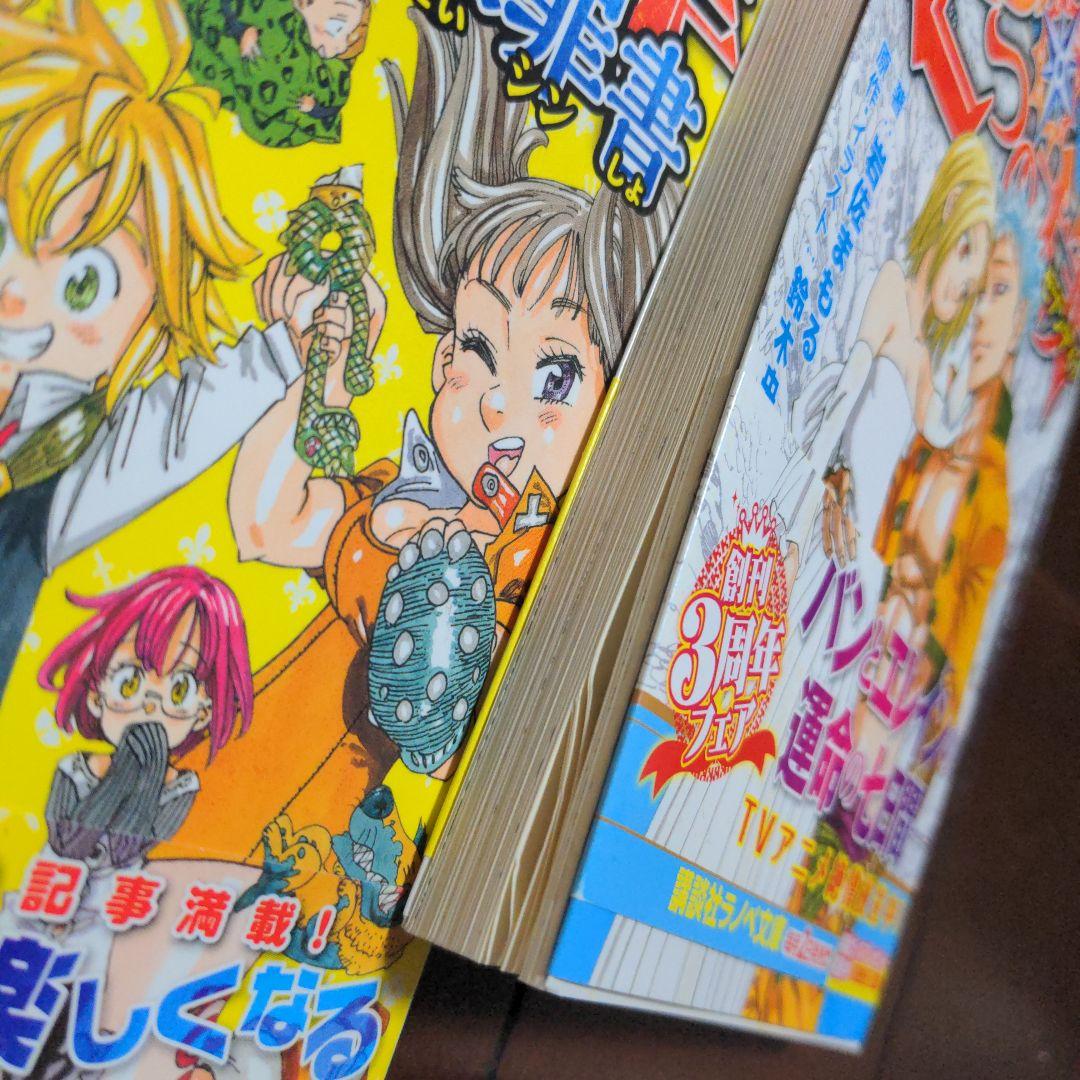 七つの大罪　七つの大罪フェス　非売品トランプ　uno DVD　バッジ　まとめ売り