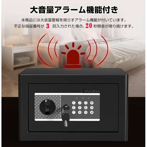 金庫 20.3L 家庭用 テンキー おしゃれ A4 かわいい