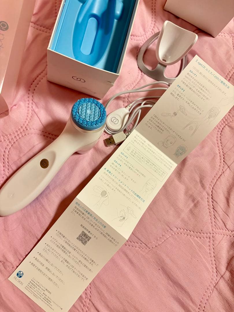 ageLOC ルミスパ iO スターターキット