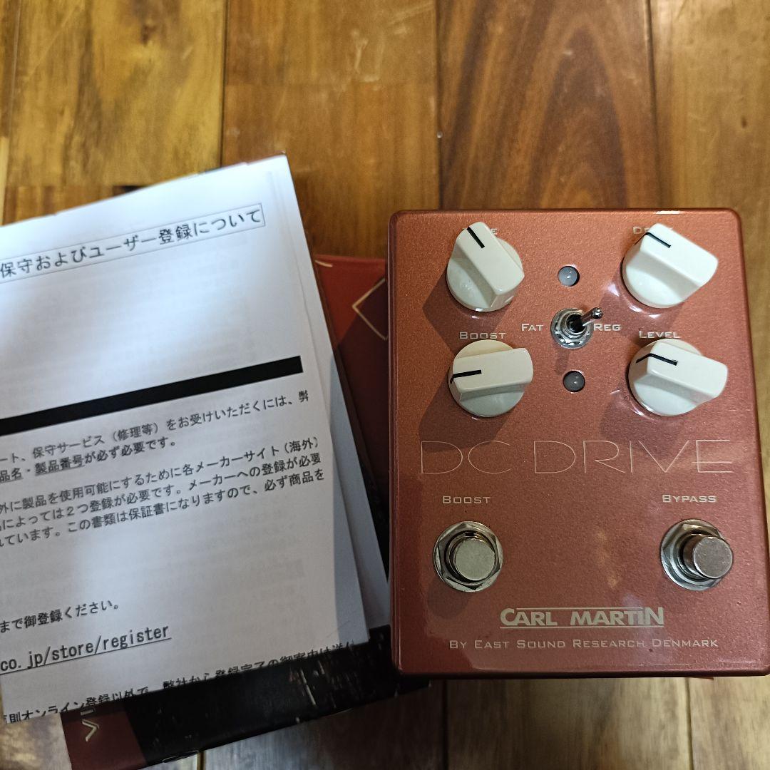 【美品】CARL MARTIN DC DRIVE ギターエフェクター
