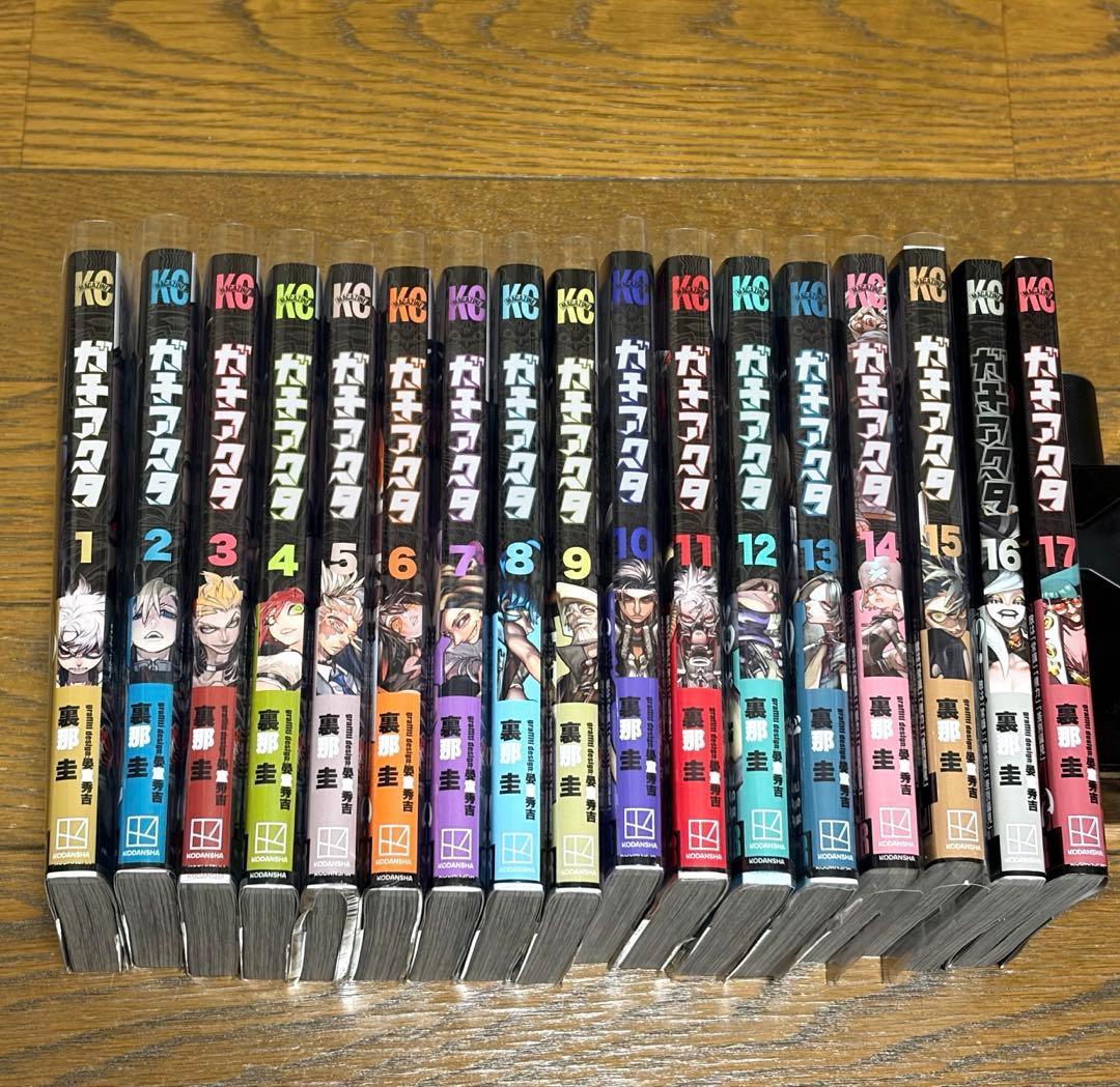 ガチアクタ 1-17巻 既刊 全巻セット