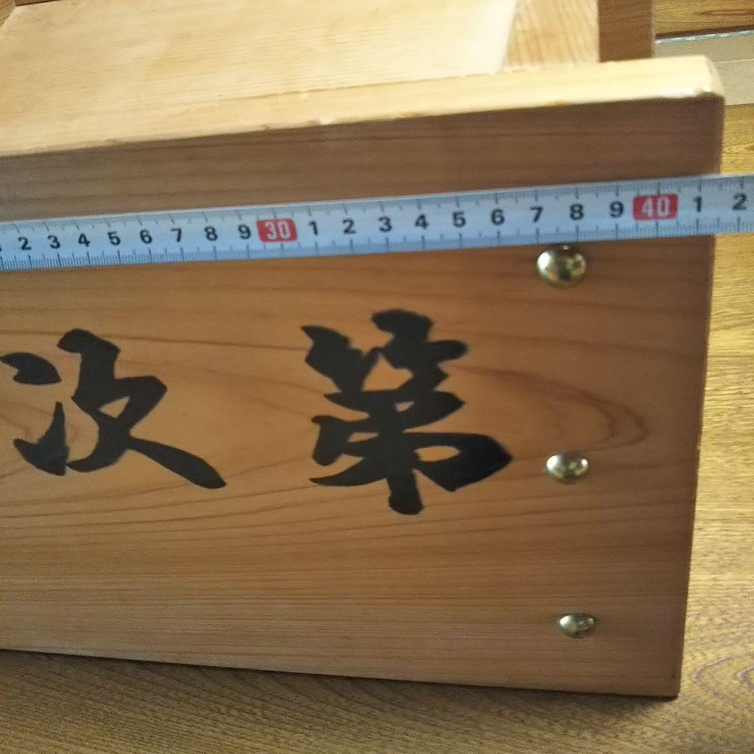 募金箱 賽銭箱 心次第