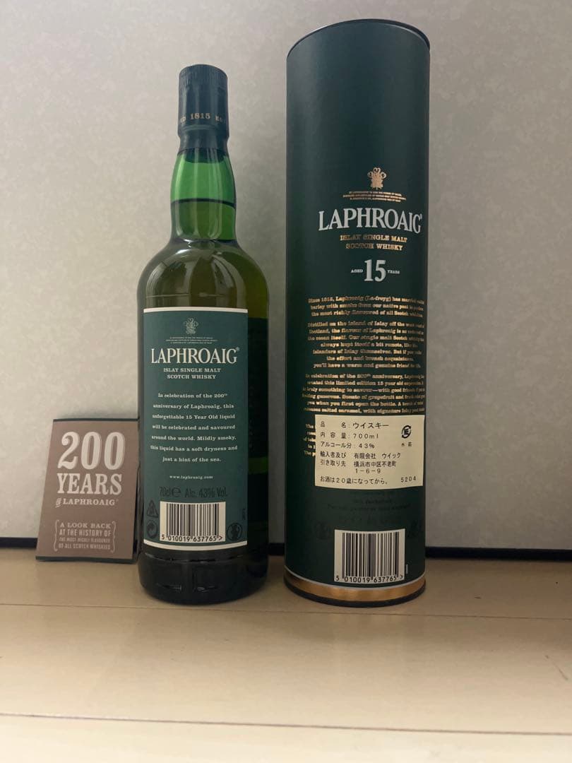 ラフロイグ１５年　２００周年記念ボトル　７００ｍｌ　４３度