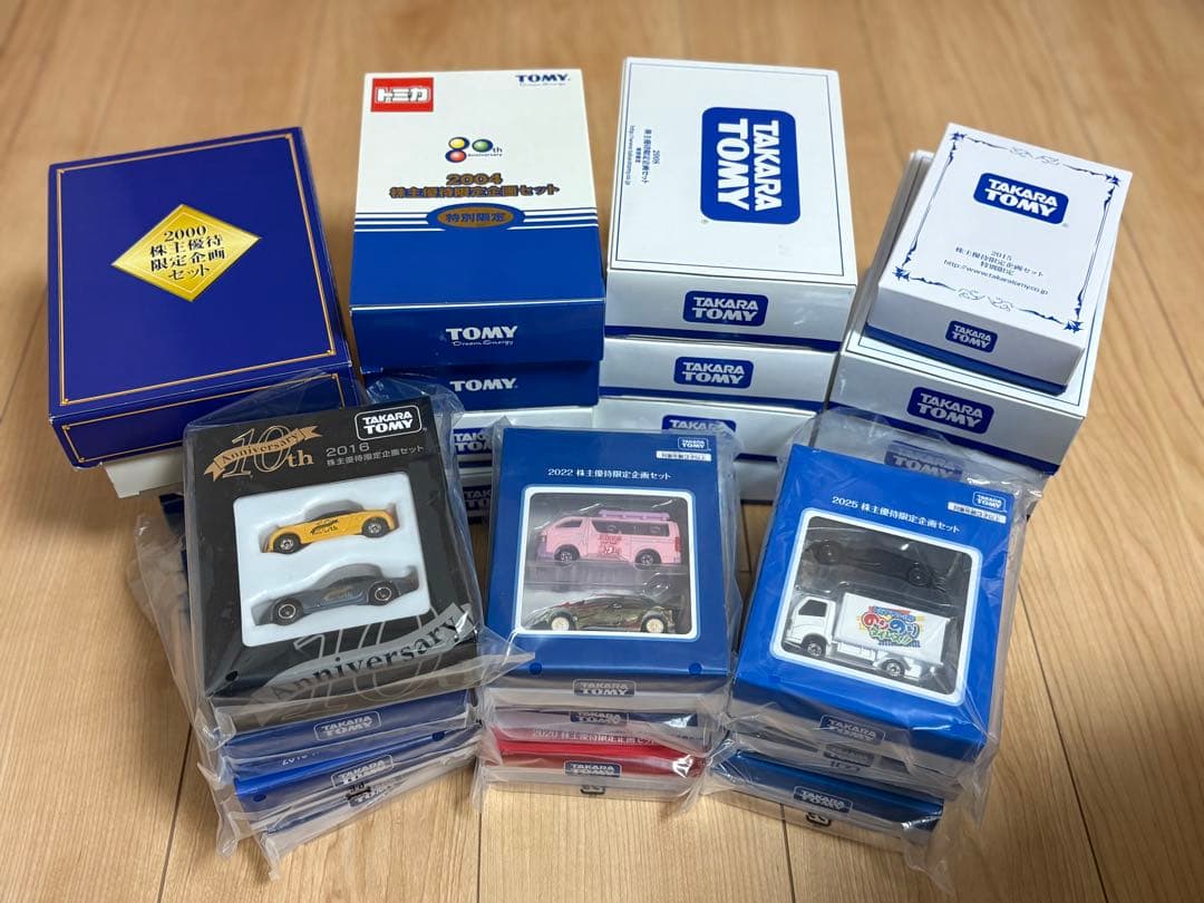 価格改訂【トミカ/チョロQ】株主優待品2000〜2025年(26セット)