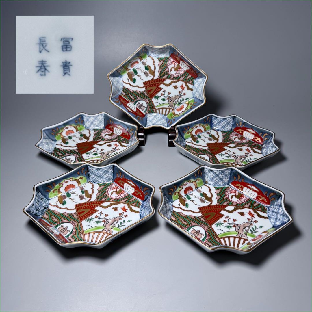 古伊万里風　冨貴長春　色絵鶴亀松竹梅文変形皿　五客　料理屋　古器を楽しむ
