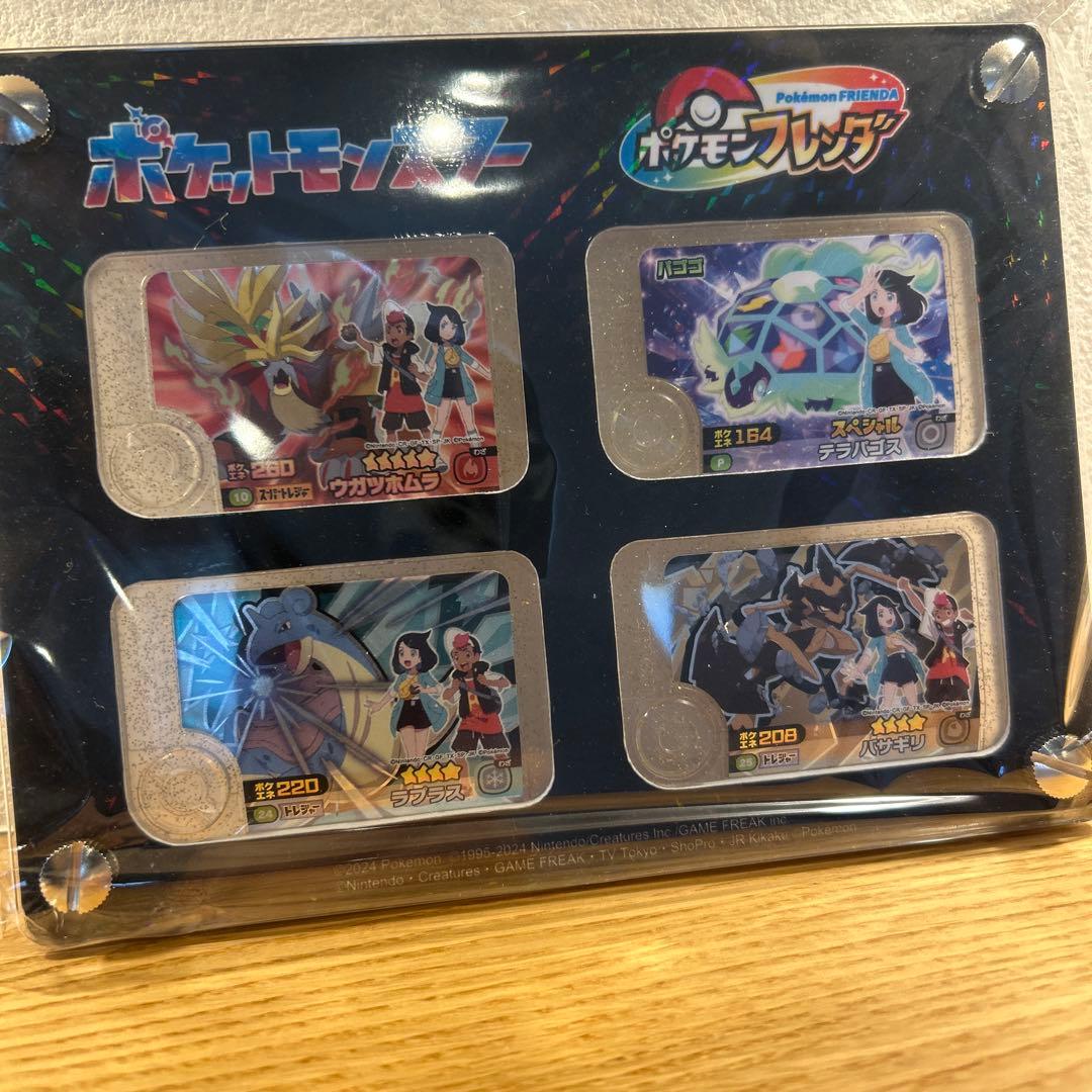 ポケモンフレンダ 限定アニメイラスト