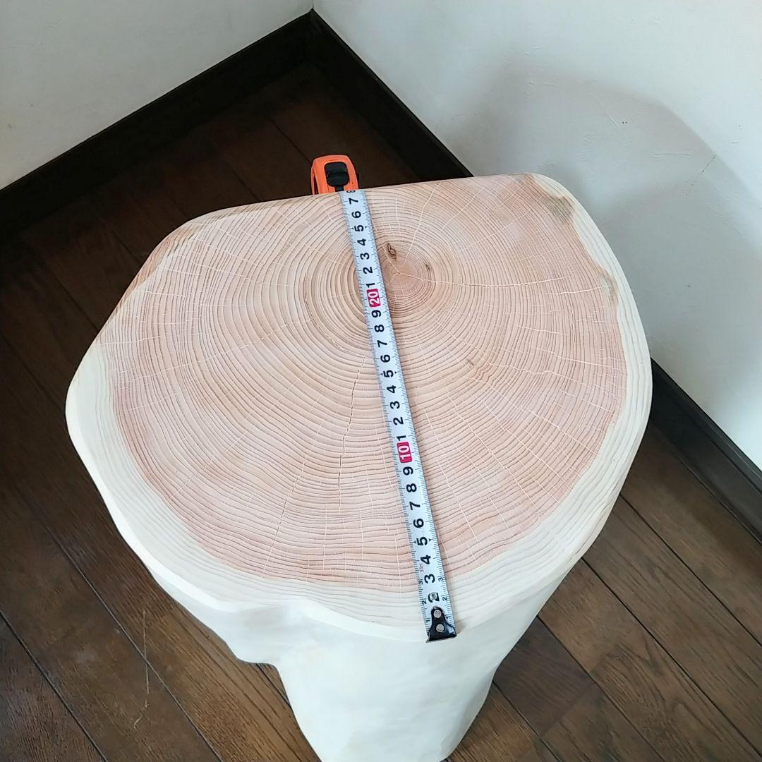 丸太スツール　丸太サイドテーブル　ヒノキの根元