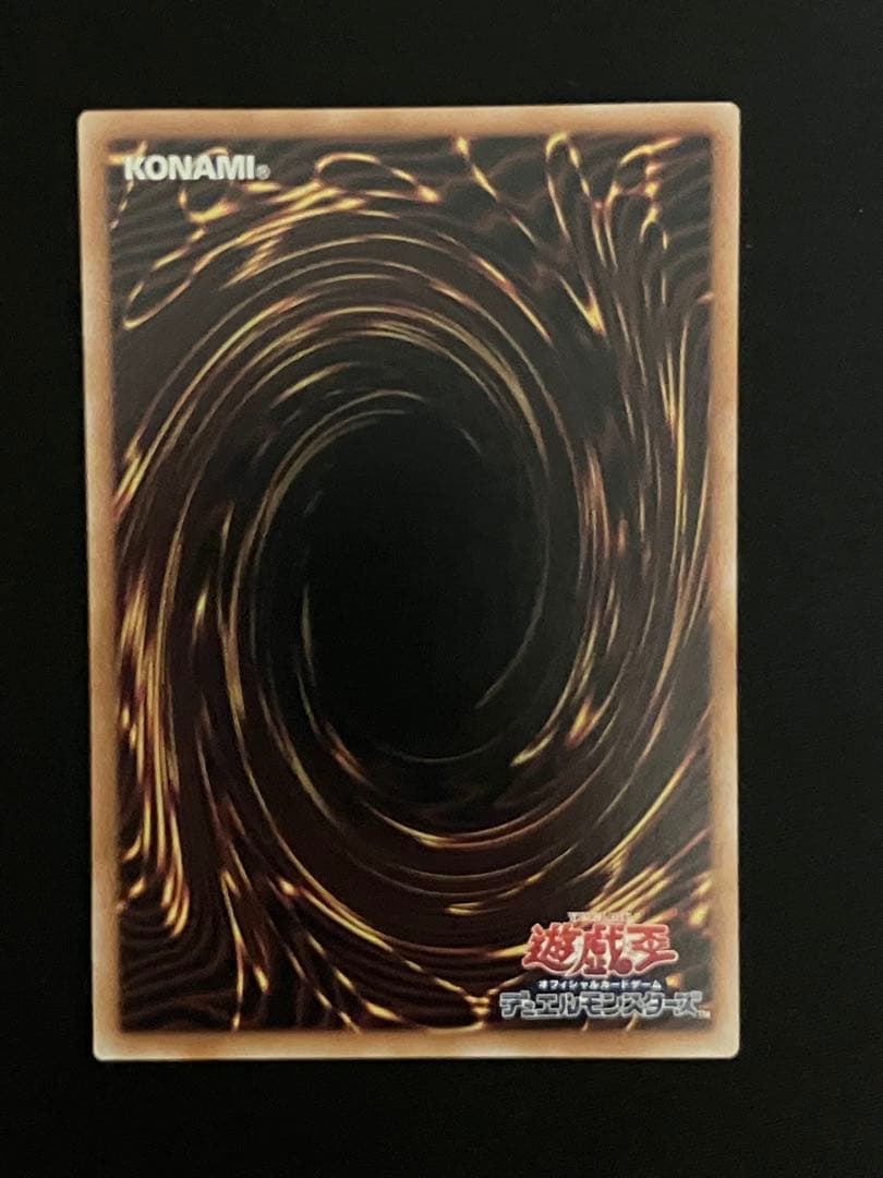 遊戯王 墓穴の指名者 25th 絵違い