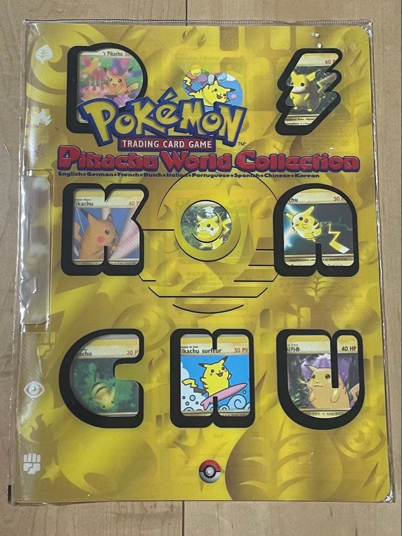 未開封 ポケモン ピカチュウワールドコレクション ファイル 海外 英語