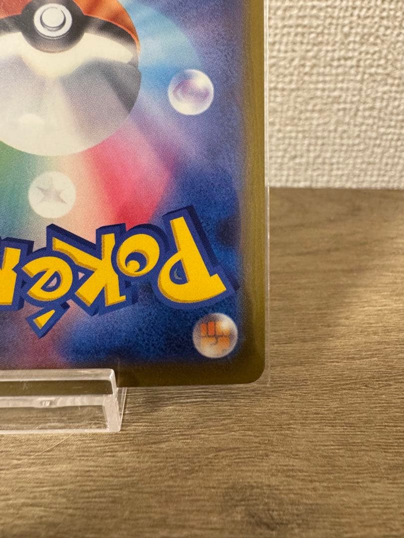 「美品」 メガゲンガーex SARメガドリーム