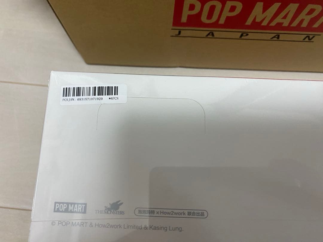 THE MONSTERS Big into Energy ぬいぐるみ シリーズ