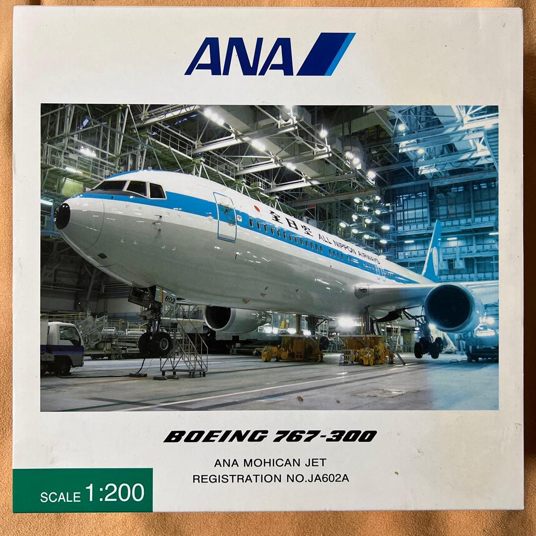 ANA商事 1/200 ANA 767-300 JA602A モヒカンジェット