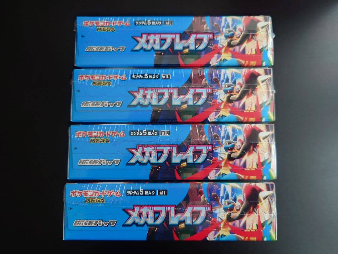 ポケモンカード　メガブレイブ×4　メガシンフォニア×4　シュリンク付き　計8箱