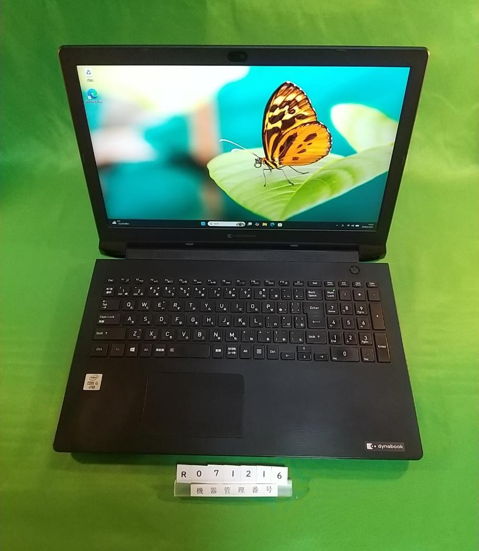 Windowsノート本体 Dynabook BJ75/FU/i5 10210U/16G/SSD256G