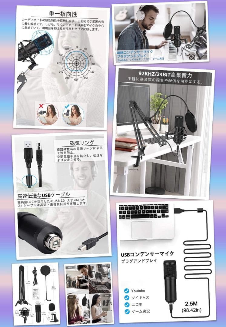 ❤プロ仕様で高音質＆高性能♪❤プロフェッショナル❣コンデンサーマイクセット