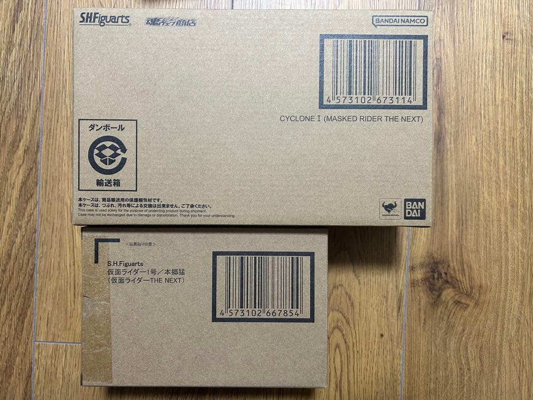 真骨彫製法　仮面ライダー1号／本郷猛&サイクロン号　仮面ライダーTHE NEXT