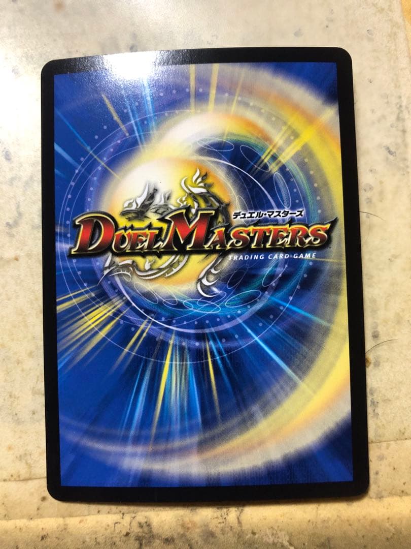 頂上混成 ガリュディアスモモミーズ 22th 金トレジャー1枚②