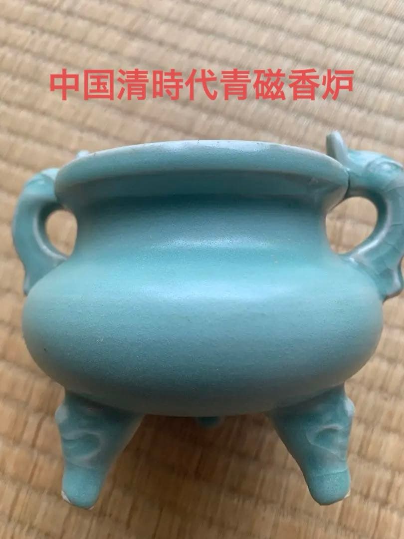 中国清時代青磁香炉
