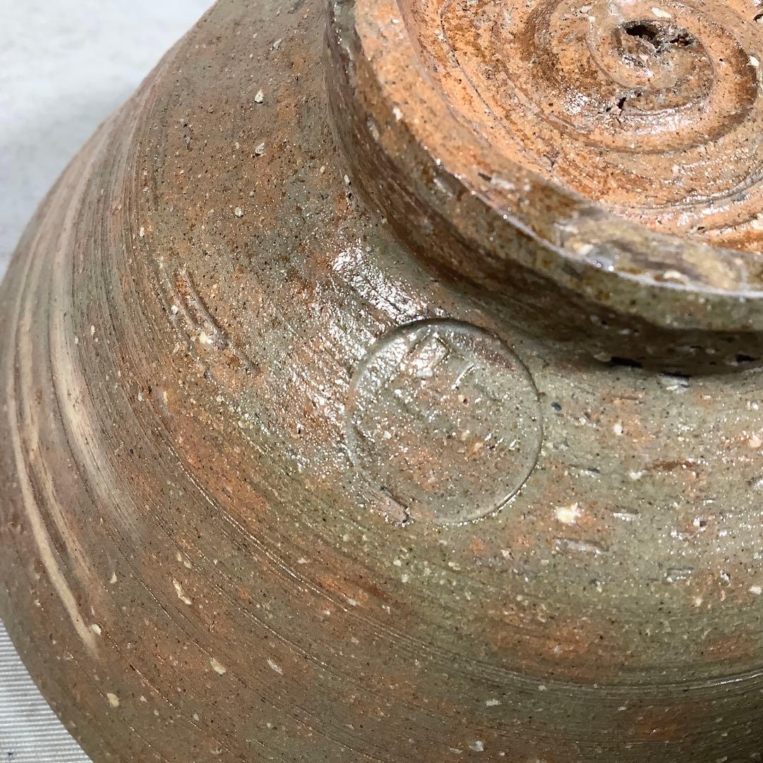 楽山窯　茶碗　長岡空権　茶道具　送料無料